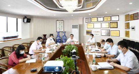 江蘇遠洋召開2021年第三季度安委會視頻會議