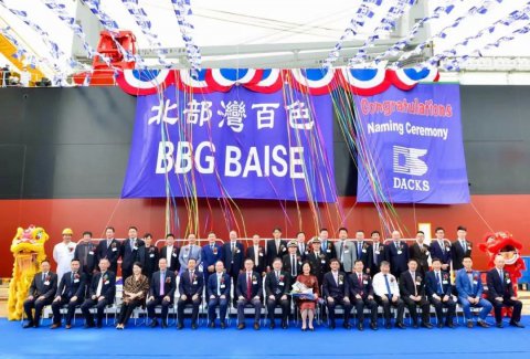 秋風送爽 承載希望 揚帆起航！江蘇遠洋遠盛船管接管北部灣集團新船“BBG BAISE”