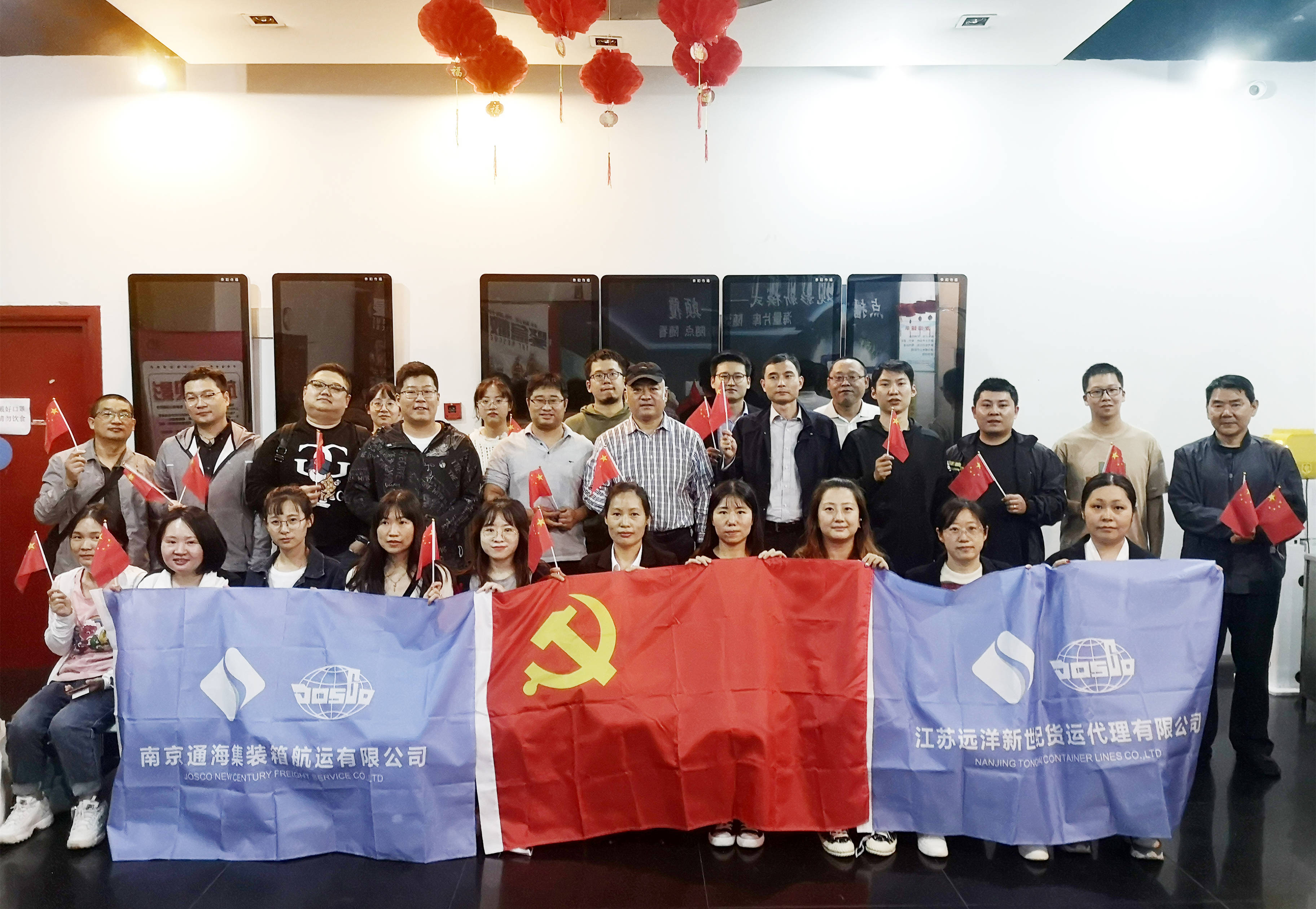 銘記歷史，致敬英烈 江蘇遠洋新世紀(jì)、通海黨支部組織觀看《長津湖》