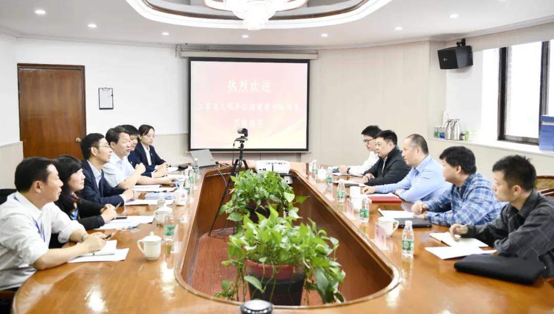 省國資委文明單位考評組檢查江蘇遠洋省文明單位創(chuàng)建工作