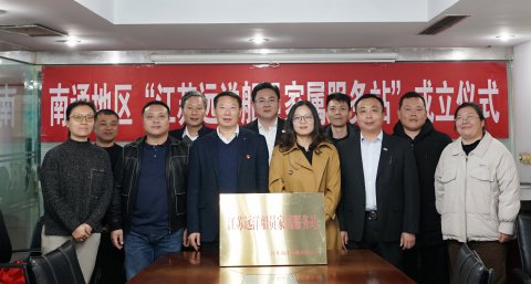 關(guān)懷再升級(jí) 暖心辦實(shí)事 江蘇遠(yuǎn)洋將服務(wù)送到船員“家門口”