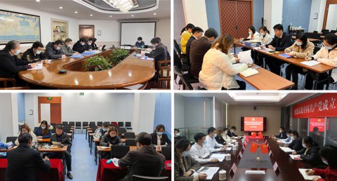 江蘇遠洋黨委開展2021年度黨支部工作檢查考核