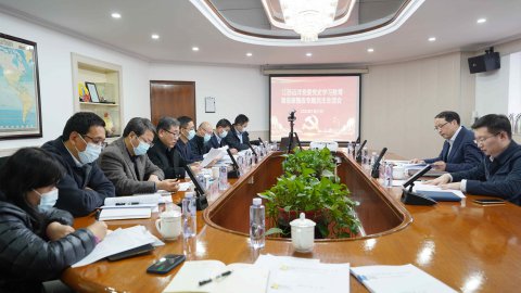 江蘇遠洋黨委召開黨史學(xué)習(xí)教育暨巡察整改專題民主生活會