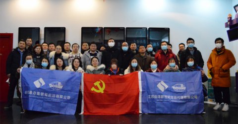 賡續(xù)紅色血脈，重溫崢嶸歲月——江蘇遠(yuǎn)洋新世紀(jì)、通海公司黨支部組織觀看《長津湖之水門橋》