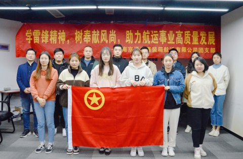 三月，我們一起學雷鋒！