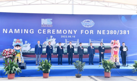 2艘6.4萬噸散貨船“云命名”，江蘇遠(yuǎn)洋再添生力軍！